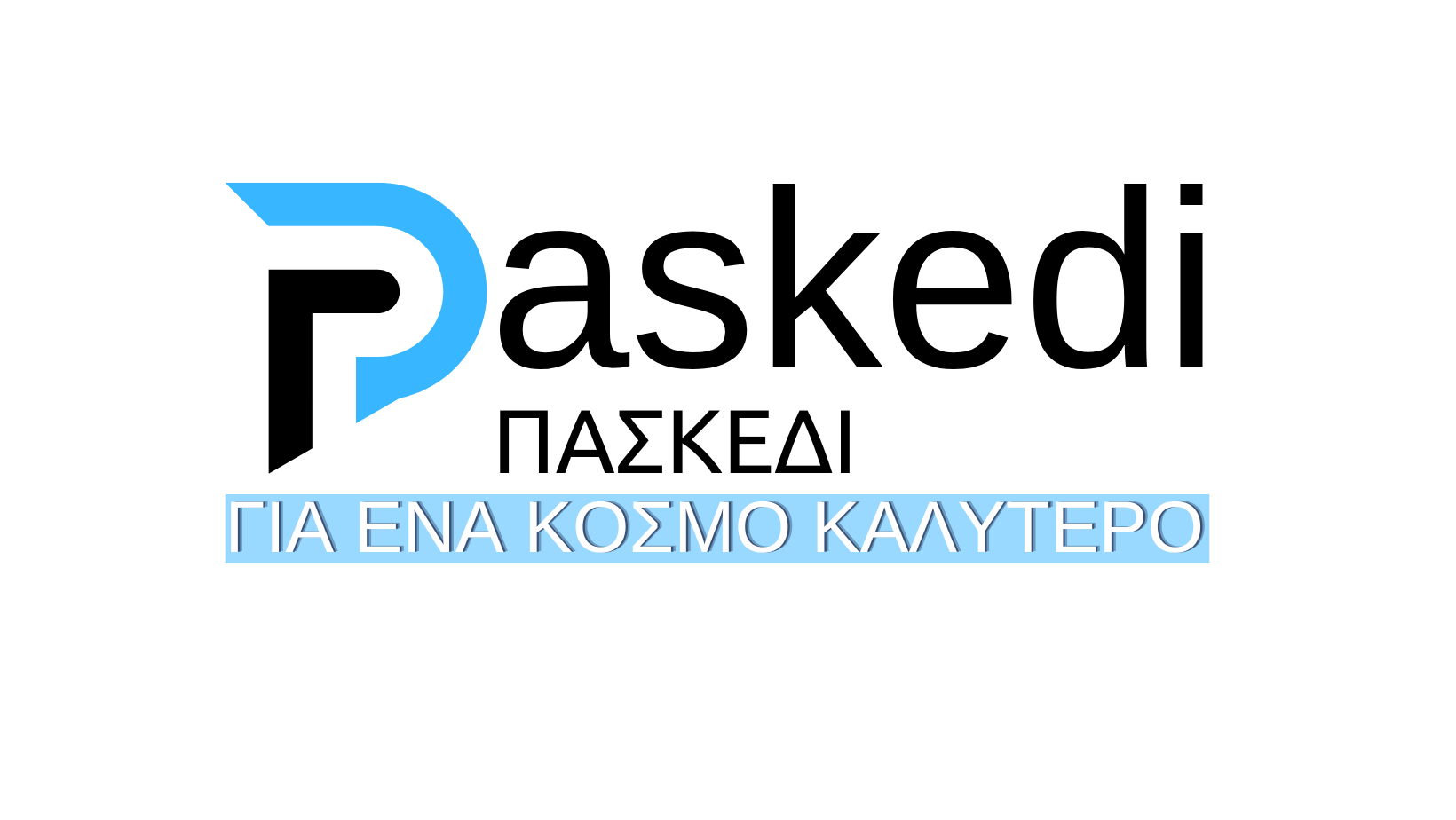Από: ΠΑΣΚΕΔΙ Πέμ 31 Ιουλ στις 12:26 μ.μ. ΔΕΛΤΙΟ ΤΥΠΟΥ.ΠΑΣΚΕΔΙ: Ομολογία-σοκ από Δήμαρχο: “Γίνεται παρανομία στα πανηγύρια, αλλά όλοι την ανέχονται.