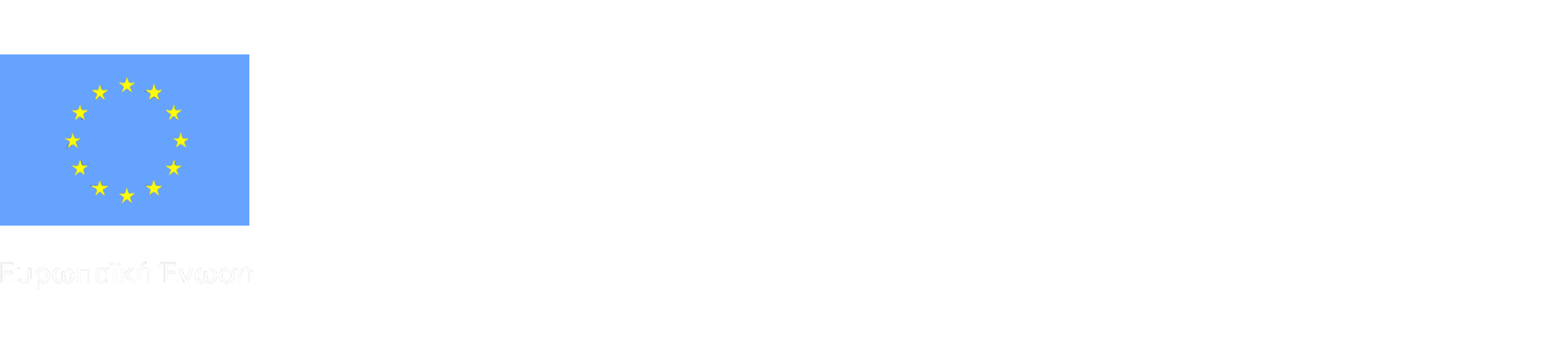 Κικίλιας από Χίο: «Ξεκινά ο τετραετής διαγωνισμός για τις άγονες γραμμές»