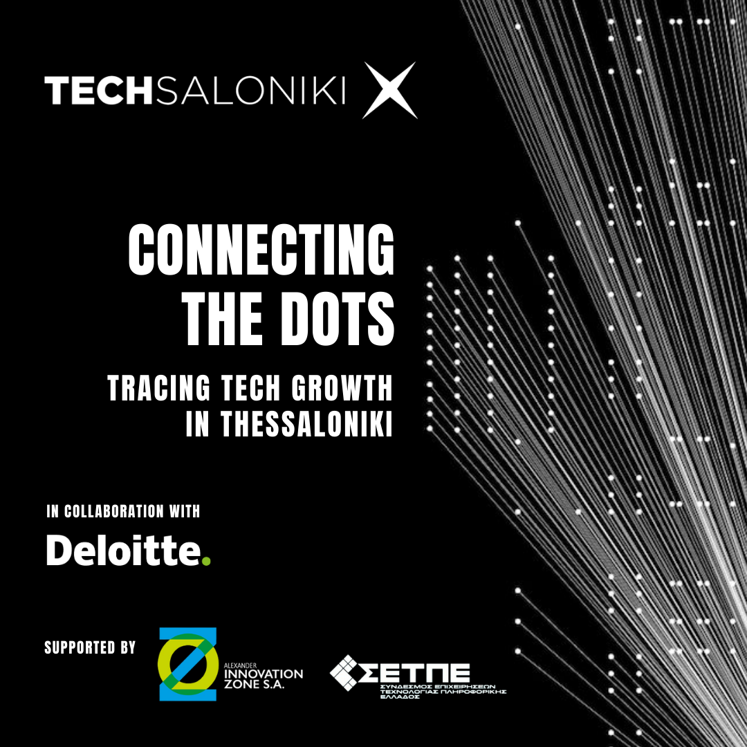 ΔΤ – TechSaloniki 2026 Edition X | Ecosystem Survey: Connecting the Dots