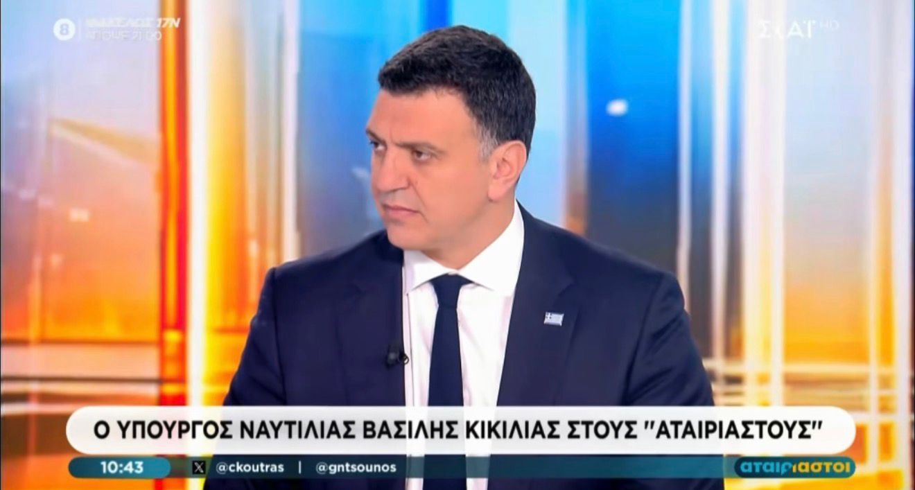 Β. Κικίλιας: 10 ελληνικά πλοία στον Περσικό Κόλπο με 85 Έλληνες ναυτικούς – Σε διαρκή εγρήγορση ο Θάλαμος Επιχειρήσεων του Υπουργείου Ναυτιλίας και Νησιωτικής ΠολιτικήςΕισερχόμενα