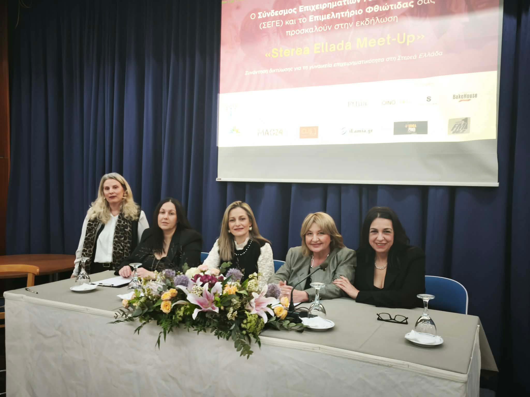 ΔΕΛΤΙΟ ΤΥΠΟΥ – Σ.Ε.Γ.Ε.: “Ο ΣΕΓΕ υποστηρίζει γυναίκες και κορίτσια σε όλη την Ελλάδα με πράξεις ουσίας”