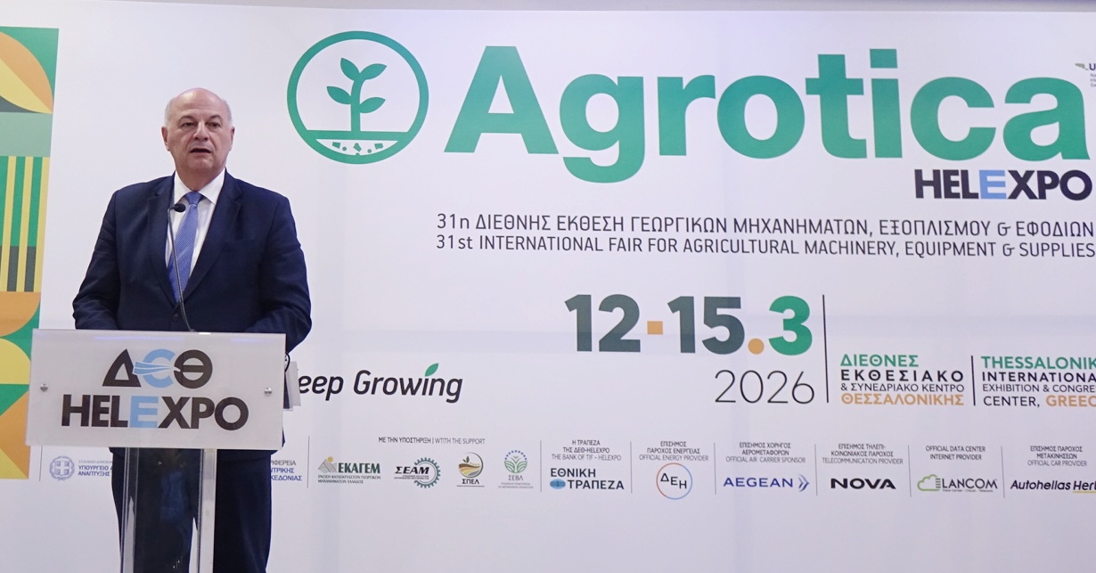 Εγκαινιάστηκε η 31η Διεθνής Έκθεση Γεωργικών Μηχανημάτων, Εξοπλισμού & Εφοδίων “Agrotica”
