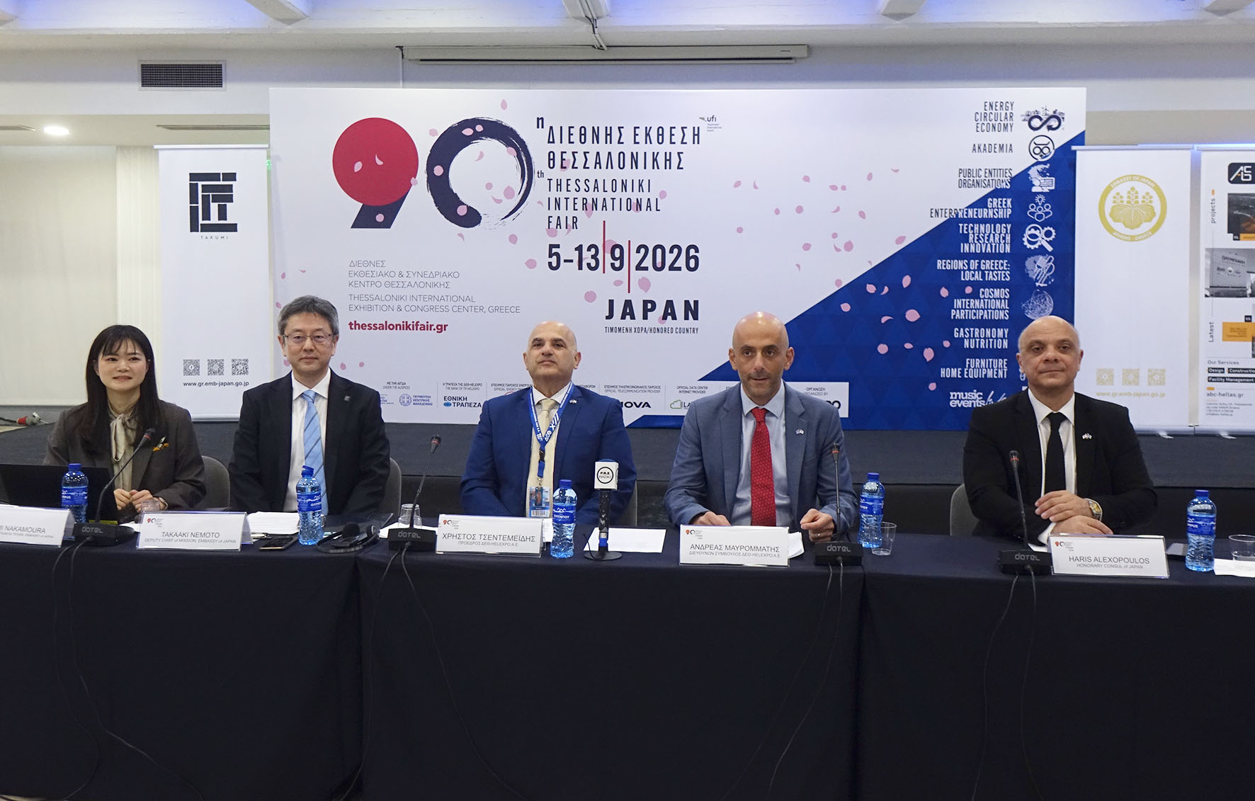 Κορυφαίες ιαπωνικές εταιρείες στη συμμετοχή της Ιαπωνίας ως Τιμώμενης Χώρας στην 90ή ΔΕΘ