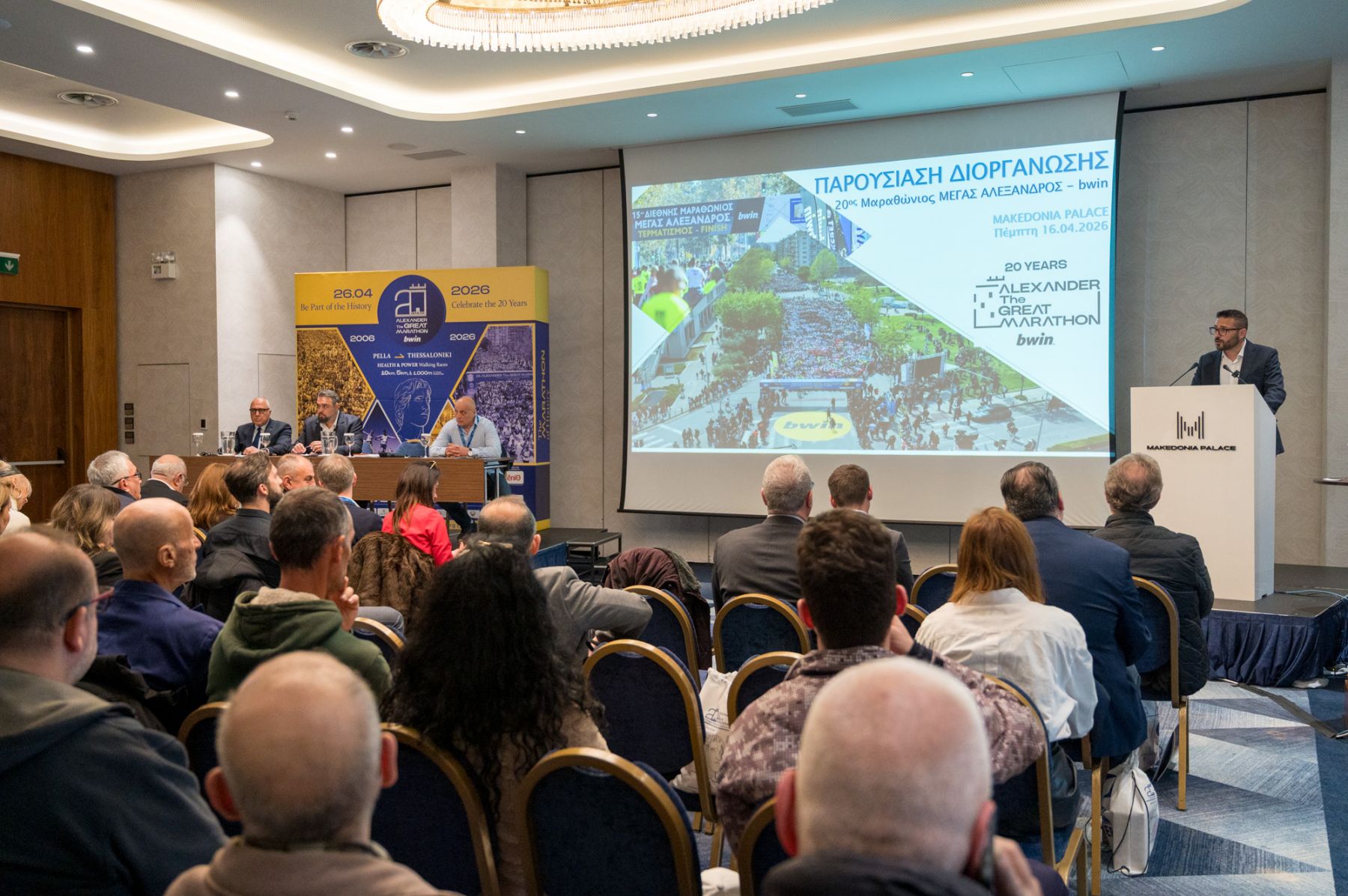 ΔΤ 17.04.2026 | Η Θεσσαλονίκη γιορτάζει στον επετειακό 20ό Μαραθώνιο ΜΕΓΑΣ ΑΛΕΞΑΝΔΡΟΣ – bwin, με 16.500 δρομείς!