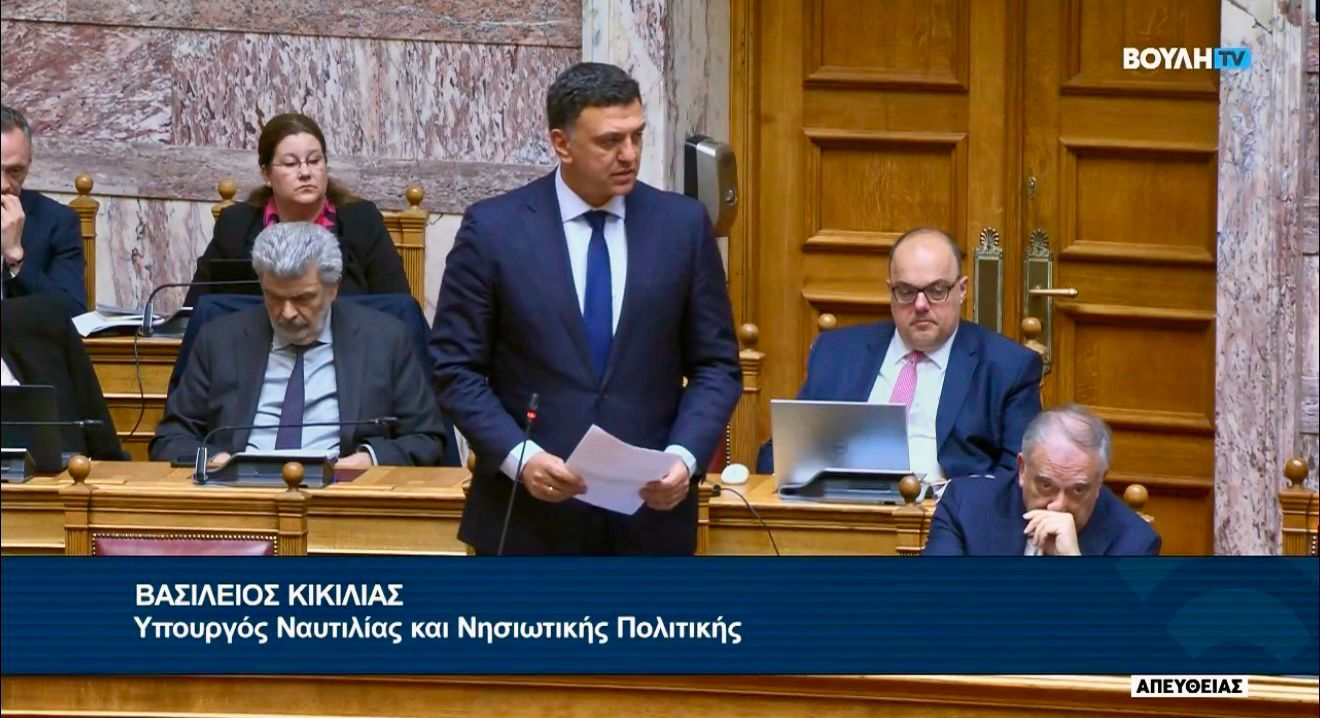 Β. Κικίλιας στη Βουλή: «Μέτρα στήριξης της ακτοπλοΐας με στόχο τη συγκράτηση των τιμών των εισιτηρίων»