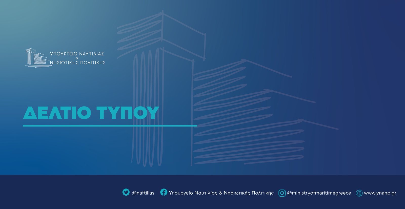 Περιοδεία Β. Κικίλια στην Κρήτη