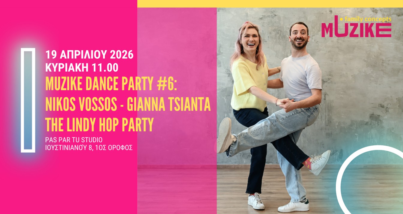 MUZIKE DANCE PARTY #6: THE LINDY HOP PARTY
