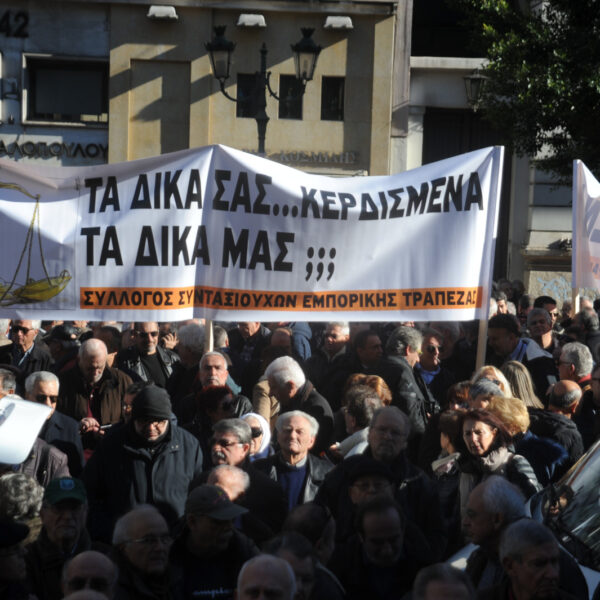 ΕΝΗΜΕΡΩΤΙΚΟ ΥΛΙΚΟ ΓΙΑ ΤΙΣ ΔΙΕΚΔΙΚΗΣΕΙΣ ΜΑΣ ΚΑΙ ΤΙΣ ΣΥΓΚΕΝΤΡΩΣΕΙΣ ΤΗΣ ΠΕΜΠΤΗΣ 28/05/2026 ΣΤΑ ΚΑΤΑΣΤΗΜΑΤΑ ΤΗΣ ALPHA BANK