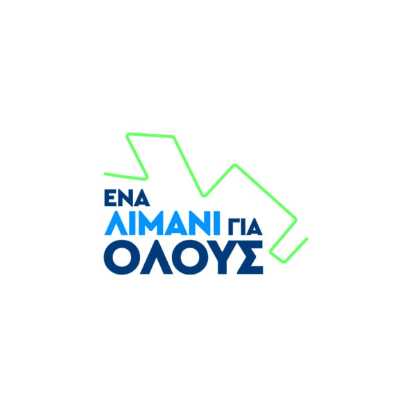 «Ένα Λιμάνι για Όλους»: Ο ΟΛΘ στηρίζει γυναίκες-θύματα βίας και τα παιδιά τους, εκκινώντας ένα νέο πρόγραμμα Εταιρικής Κοινωνικής Ευθύνης
