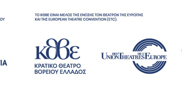 ΚΘΒΕ: «60 ΤΕΛΕΥΤΑΙΑ ΧΡΟΝΙΑ»| ΣΥΜΠΑΡΑΓΩΓΗ ΜΕ ΤΟΝ ΔΗΜΟ ΘΕΣΣΑΛΟΝΙΚΗΣ ΚΑΙ ΤΗΝ PARALLAXI