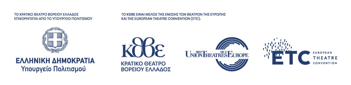ΚΘΒΕ: «60 ΤΕΛΕΥΤΑΙΑ ΧΡΟΝΙΑ»| ΣΥΜΠΑΡΑΓΩΓΗ ΜΕ ΤΟΝ ΔΗΜΟ ΘΕΣΣΑΛΟΝΙΚΗΣ ΚΑΙ ΤΗΝ PARALLAXI