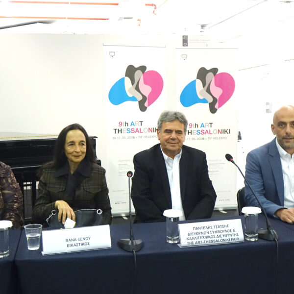 350 καλλιτέχνες από 24 χώρες στην 9η Art Thessaloniki International Contemporary Fair – 14 έως 17 Μαΐου στο Διεθνές Εκθεσιακό Κέντρο Θεσσαλονίκης
