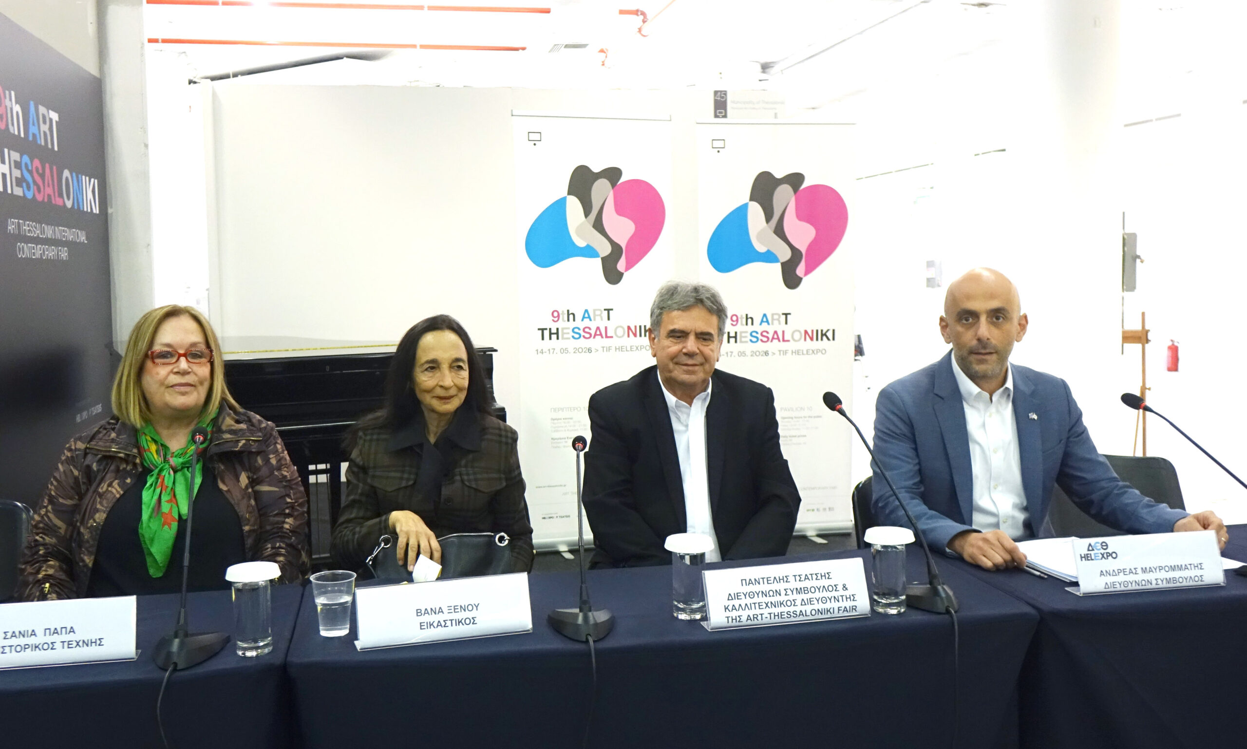 350 καλλιτέχνες από 24 χώρες στην 9η Art Thessaloniki International Contemporary Fair – 14 έως 17 Μαΐου στο Διεθνές Εκθεσιακό Κέντρο Θεσσαλονίκης