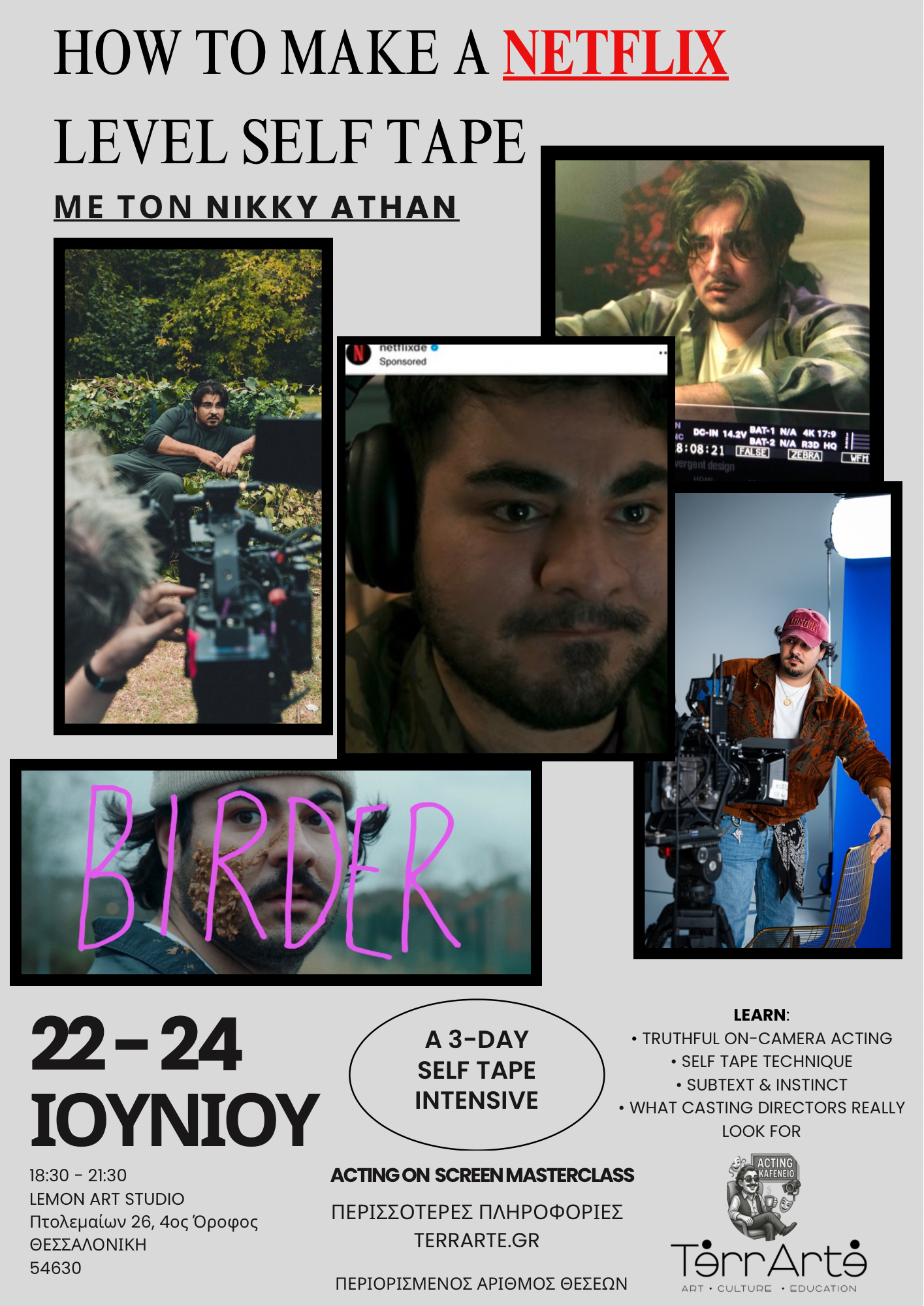 3ήμερο Masterclass Κινηματογραφικής Υποκριτικής στη Θεσσαλονίκη με τον Nikky Athan