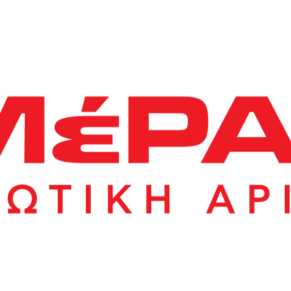 Συνταγματική Αναθεώρηση Μητσοτάκη: Θεσμική κατοχύρωση του νεοφιλελευθερισμού
