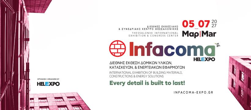 Η INFACOMA επιστρέφει με νέο πρόσωπο από το 2027