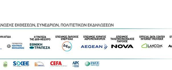 Εγκρίθηκε από το ΔΣ της ΔΕΘ-HELEXPO η δημοσίευση του διαγωνισμού για τη μεγαλύτερη αστική ανάπλαση στη Βόρεια Ελλάδα